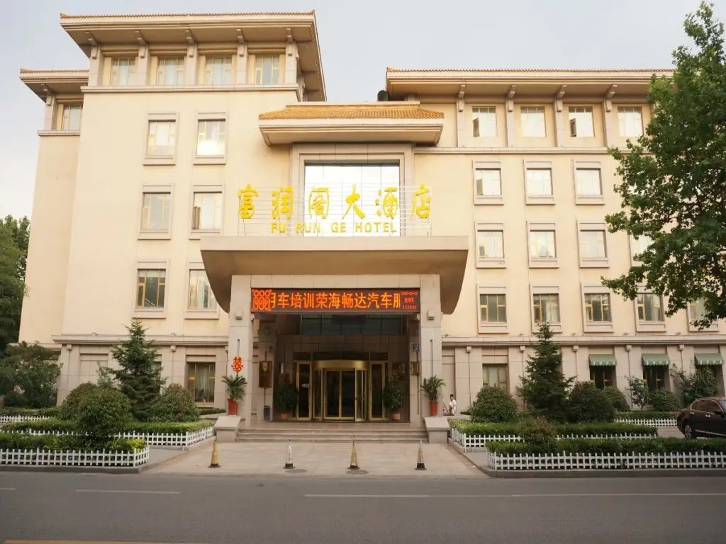 Циндао: Qingdao Furunge Hotel