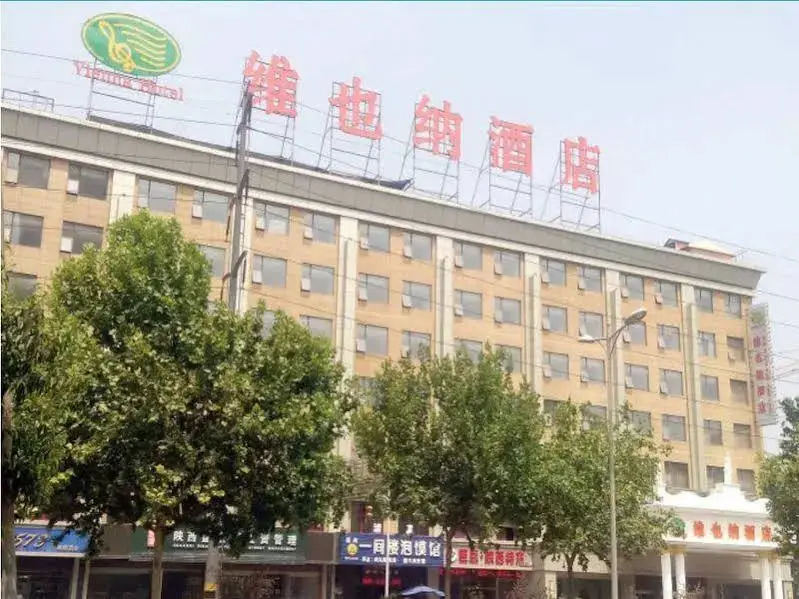 Сиань: Vienna Hotel Xi'an Gaoxin Electronic Mall