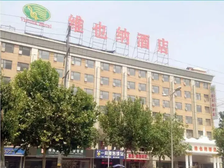 Сиань: Vienna Hotel Xi'an Gaoxin Electronic Mall