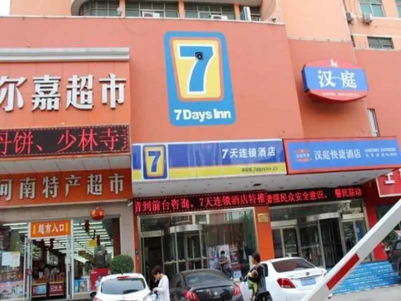 Чжэнчжоу: 7 Days Inn Zhengzhou Railway Station Central Square Branch