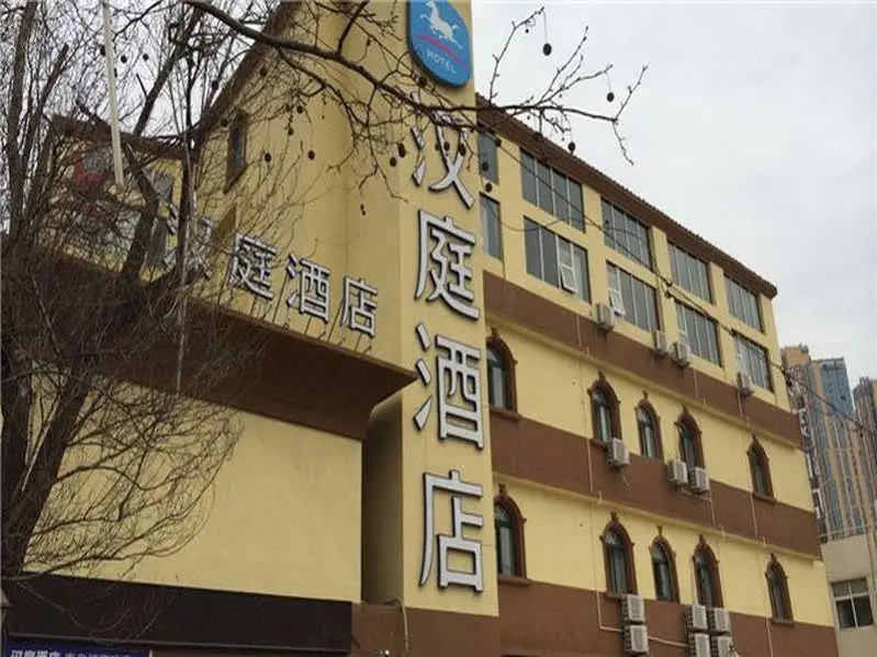 Циндао: HanTing Hotel (Qingdao Wanxiangcheng Zhiquan Road Subway Station)