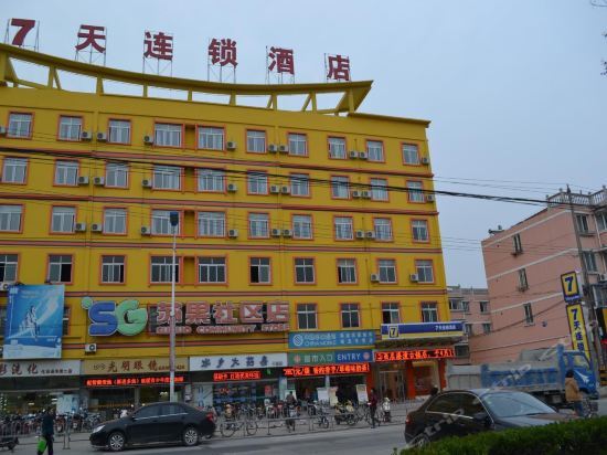 7 Days Inn Taizhou Jiangyan Qintong Old Town Branch — фото 1