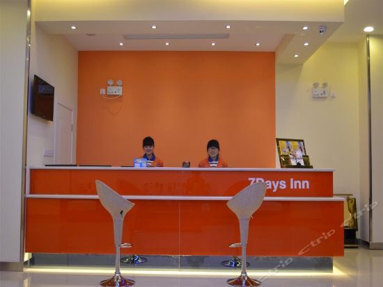 Тайчжоу: 7 Days Inn Taizhou Jiangyan Qintong Old Town Branch