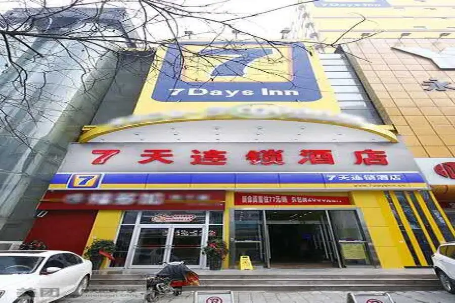 7 Days Inn Zhengzhou Jingsan Road Century Mart — фото 1