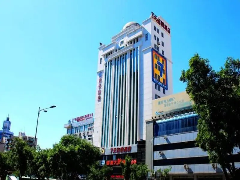 Цзиньчжоу: 7 Days Inn Jinzhou Zhongyang Street Branch