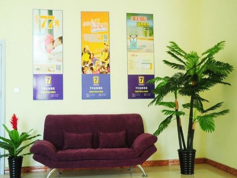 Цзиньчжоу: 7 Days Inn Jinzhou Heishan Fushan Times Square Branch