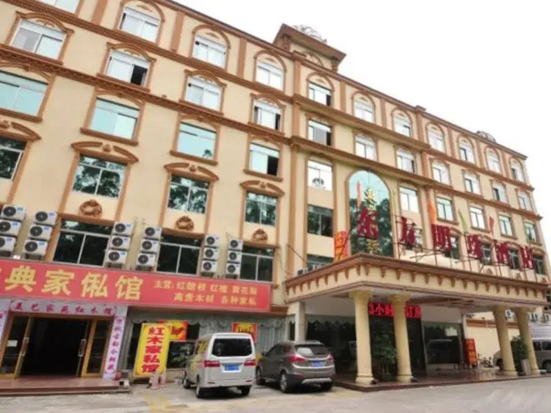 Гуанчжоу: Shanshui Trends Hotel(Guangzhou University of Foreign Studies Conference Center Branch)