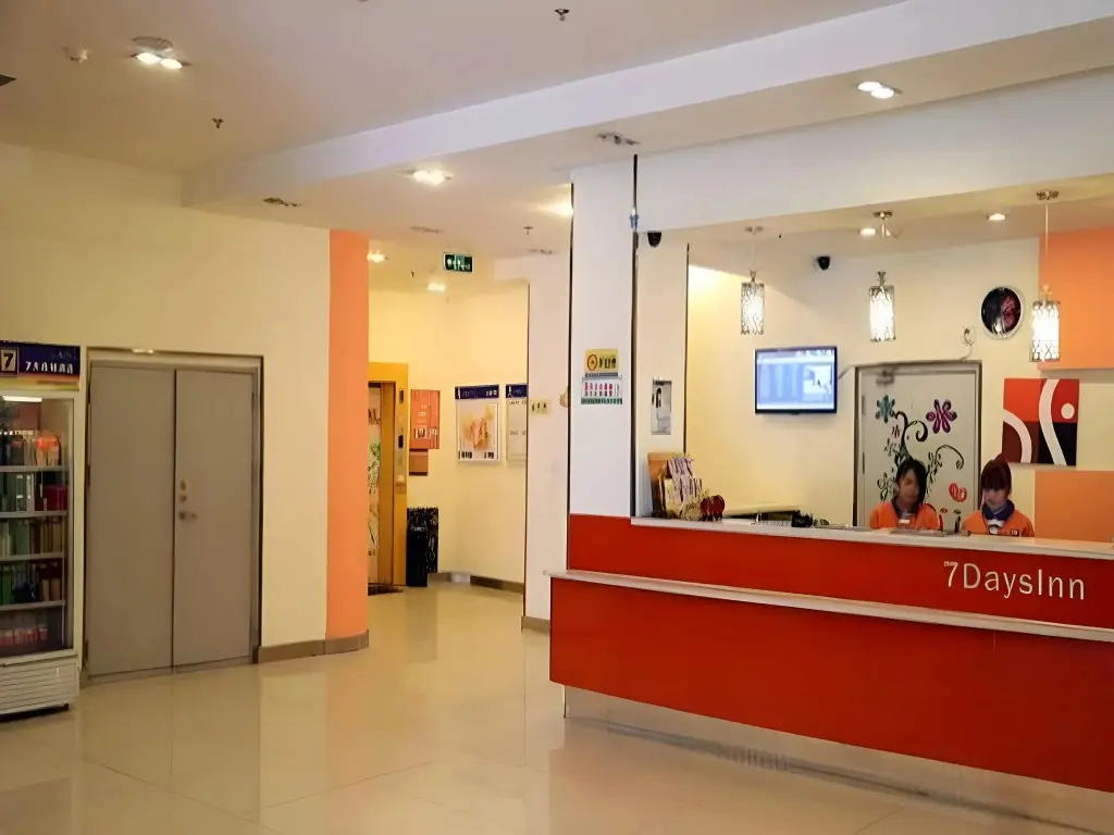 Чанчунь: 7 Days Inn Changchun Jiefang Road Quan An Square Branch