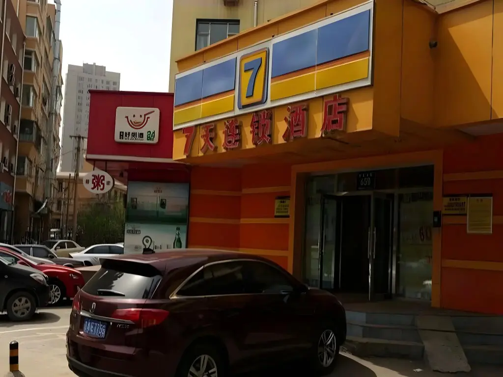 Чанчунь: 7 Days Inn Changchun Jiefang Road Quan An Square Branch