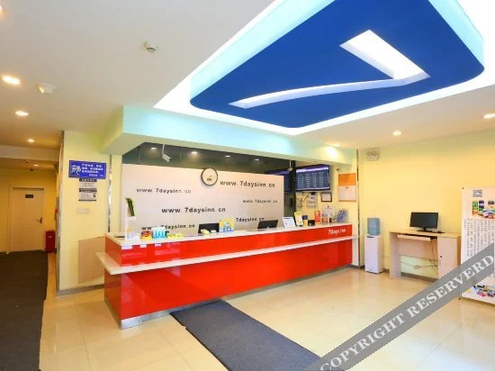 Чанчунь: 7 Days Inn (Changchun Jingyang Plaza)