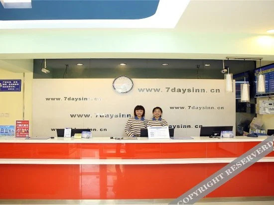 Чанчунь: 7 Days Inn (Changchun Jingyang Plaza)