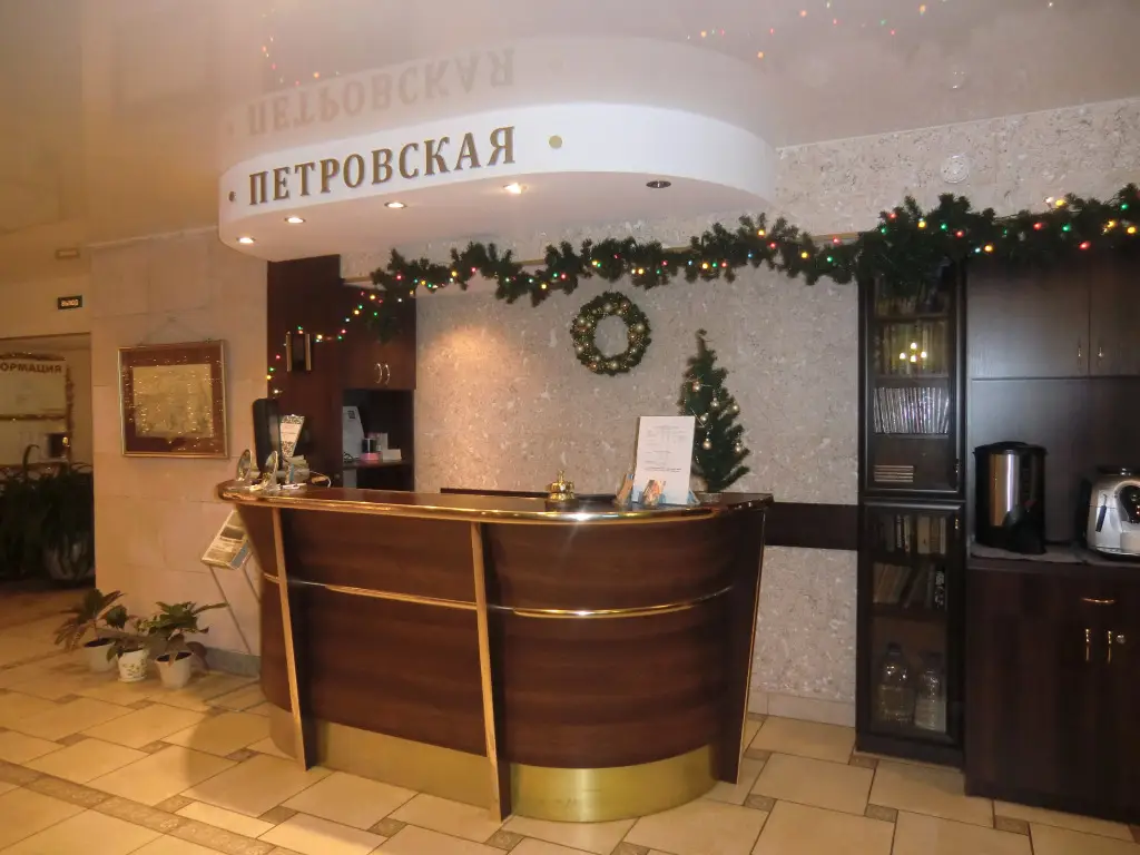 Мини-Отель Петровская — фото 1