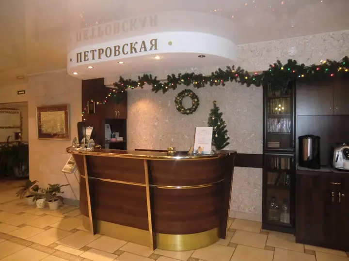 Шлиссельбург: Мини-Отель Петровская