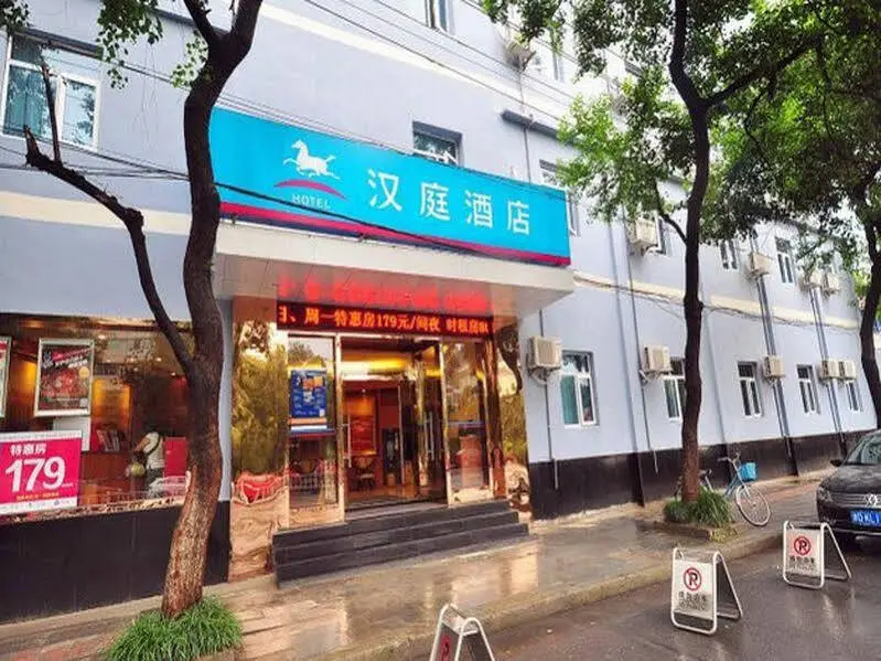 Ханчжоу: Dongfang Yi Hotel (Hangzhou West Lake)