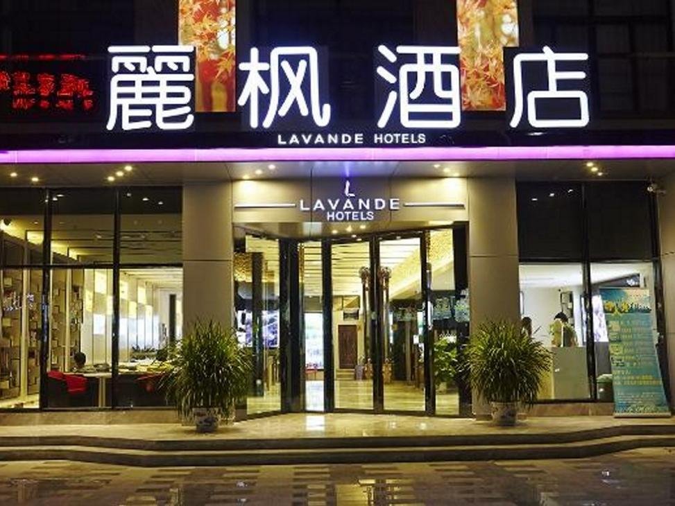 LAVANDE Hotel Dalian Huanan Square North Railway Station — фото 1