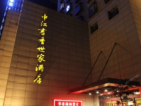 Scholars Hotel — фото 1