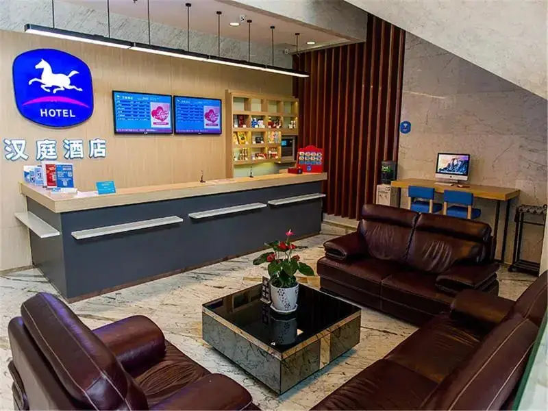 Чэнду: Hanting Hotel Chengdu New Exhibition Center
