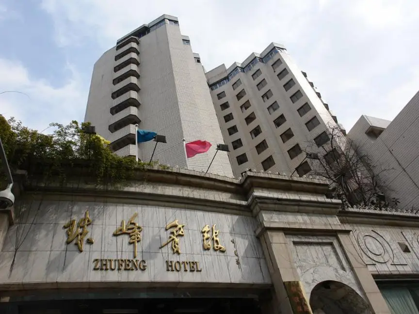 Чэнду: Chengdu Mount Everest Hotel