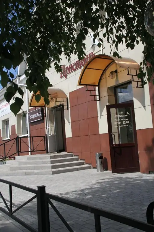 Подпорожье: Пристань