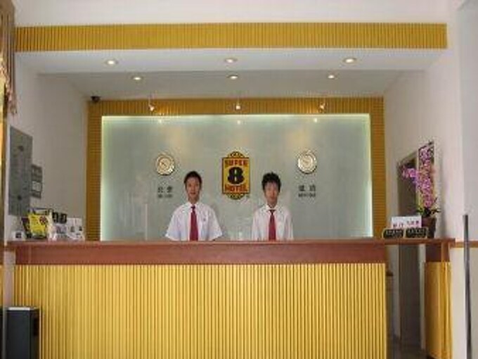 Шанхай: Super 8 Hotel Fen Ye - Shanghai