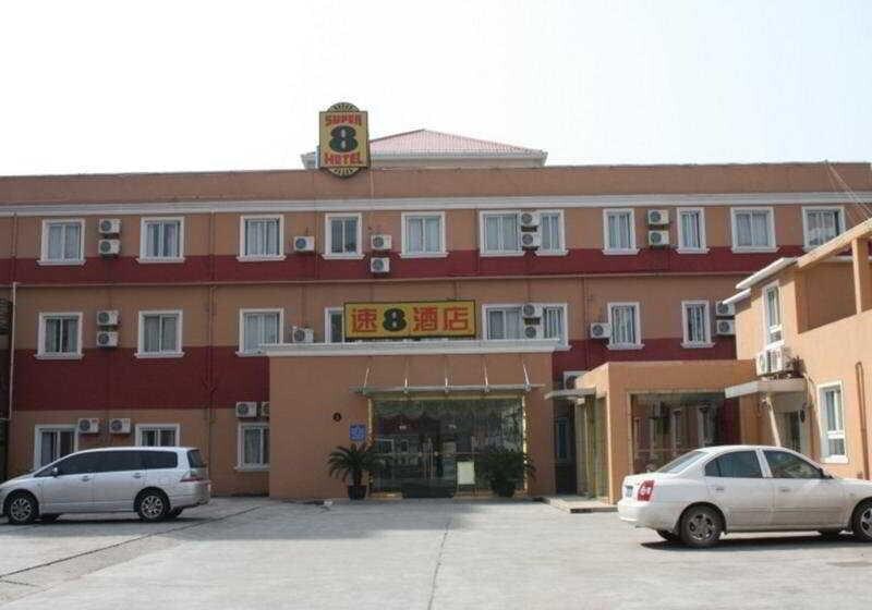 Шанхай: Super 8 Hotel Fen Ye - Shanghai