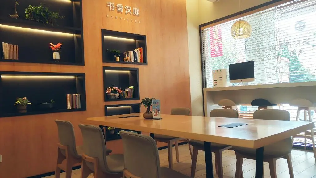 Шанхай: Hanting Hotel Shanghai Xujiahui Center