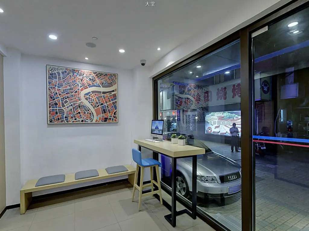Шанхай: Hanting Hotel Shanghai Xujiahui Center