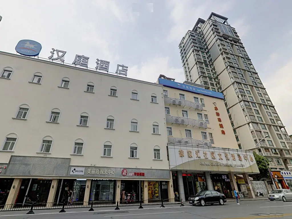 Шанхай: Hanting Hotel Shanghai Xujiahui Center