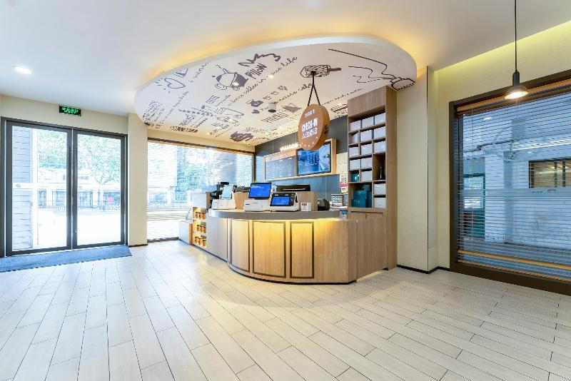 Шанхай: Hanting Hotel Shanghai Xujiahui Center