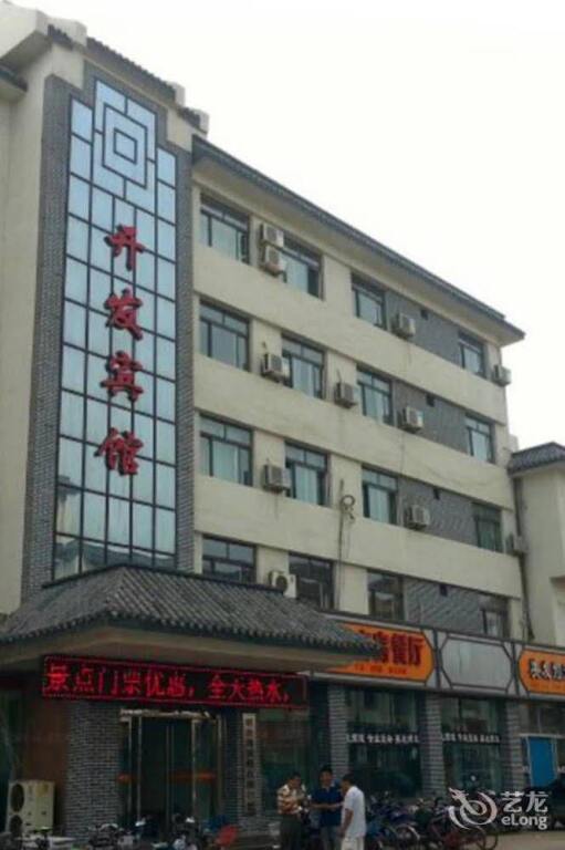 Пэнлай: Penglai Kaifa Hotel