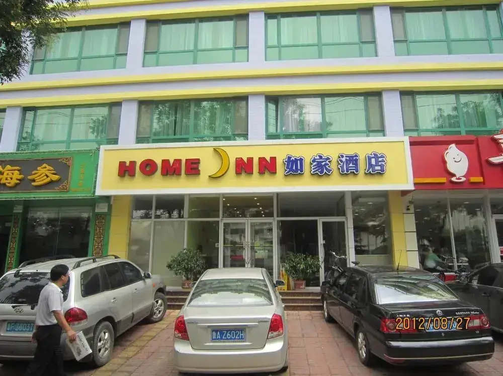 Цзинань: Home Inn