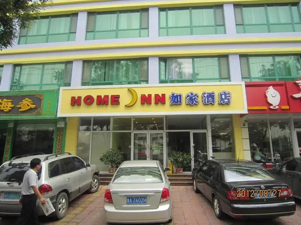 Цзинань: Home Inn