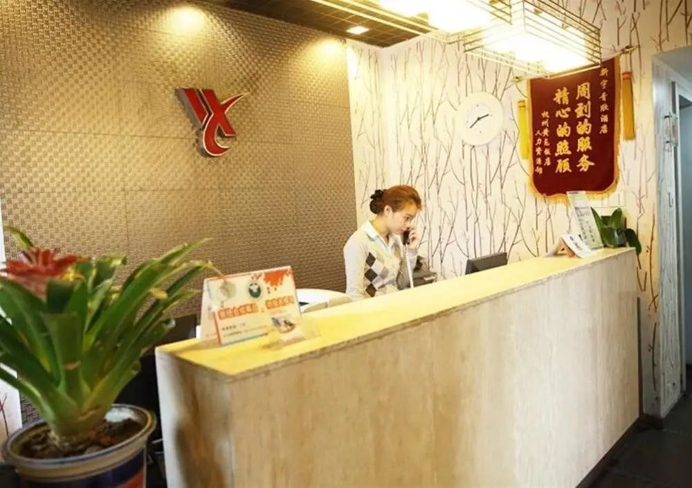 Ханчжоу: Zhejiang Xin Yu Qing Xin Hotel - Hangzhou