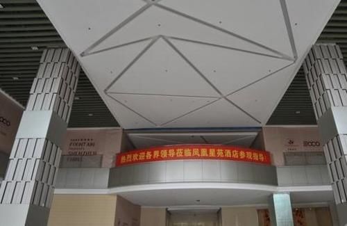 Шэньчжэнь: Phoenix Fountain Hotel