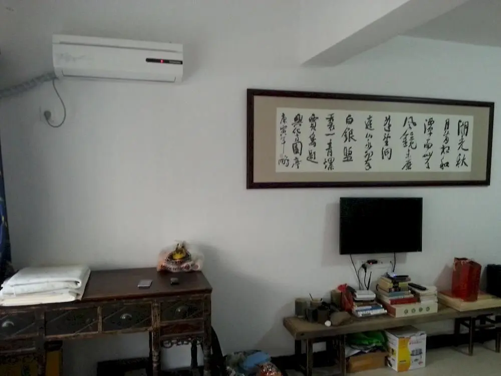Ичунь: Fuyuanju Inn