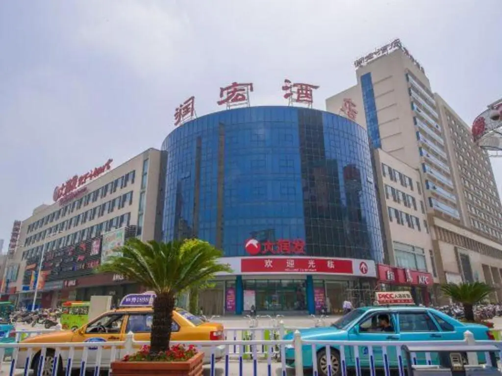 Наньтун: Runhome Hotel