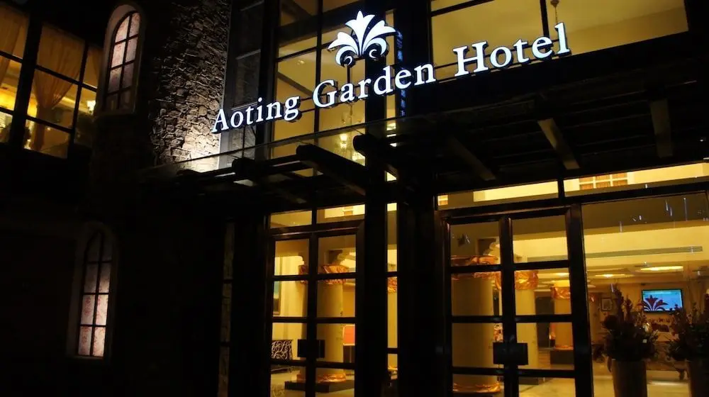 Чэнду: Aoting Garden Hotel - Chengdu