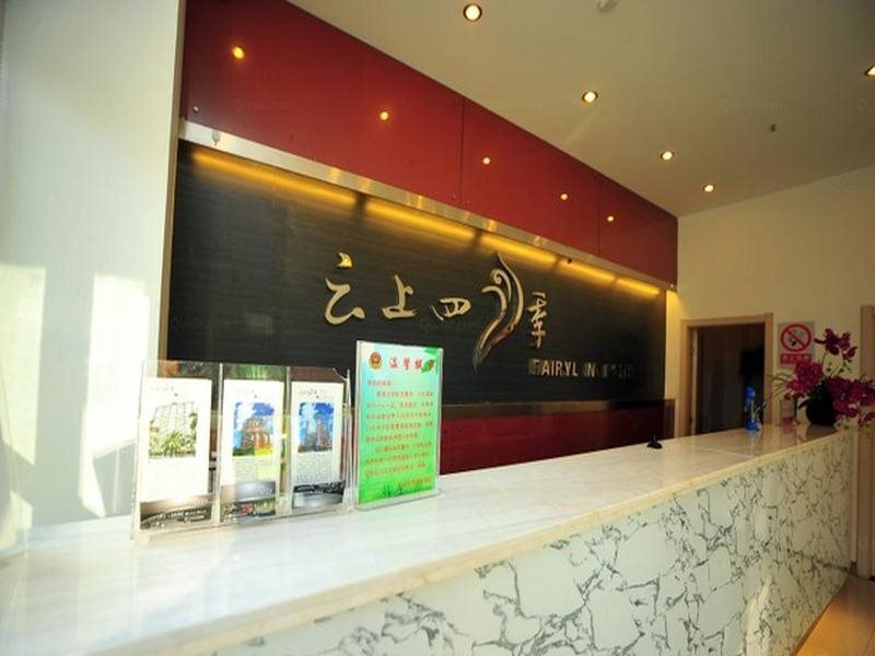 Цзинхун: Yunyue Lanting Hotel (Jinghong Manting Park)
