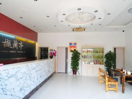 Цзинхун: Yunyue Lanting Hotel (Jinghong Manting Park)