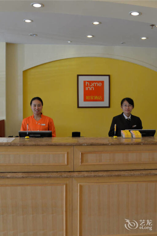 Шицзячжуан: Home Inn-xinji Anding Street Branch