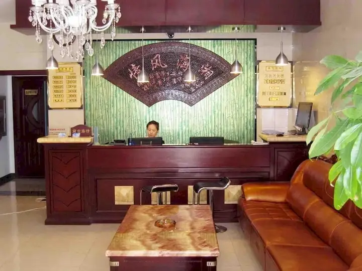 Пекин: Xianghai Vogue Hotel