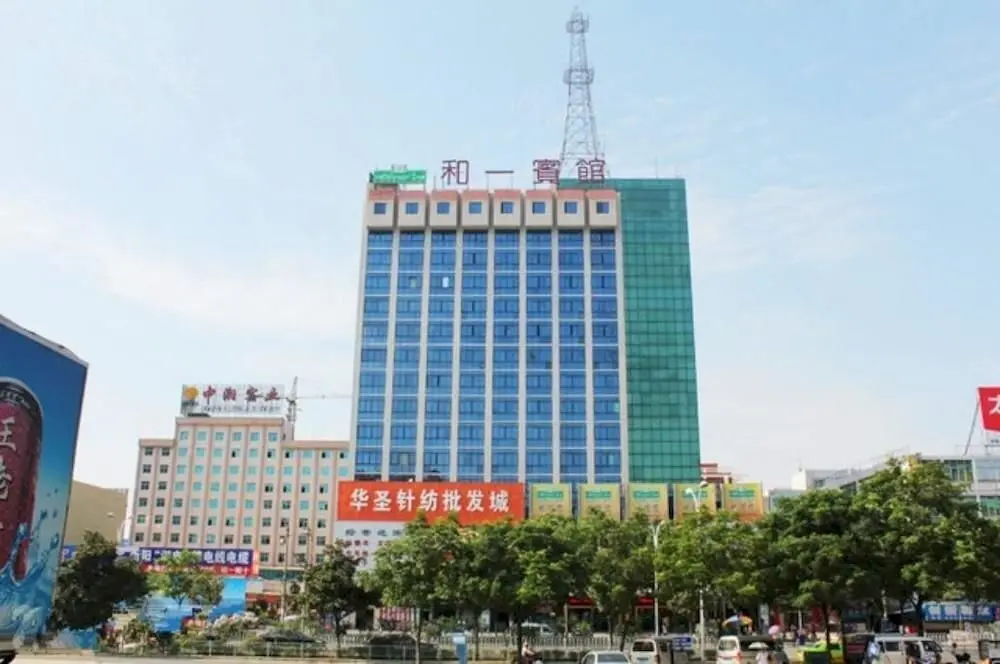 Юэян: Hollyear Hotel - Yueyang