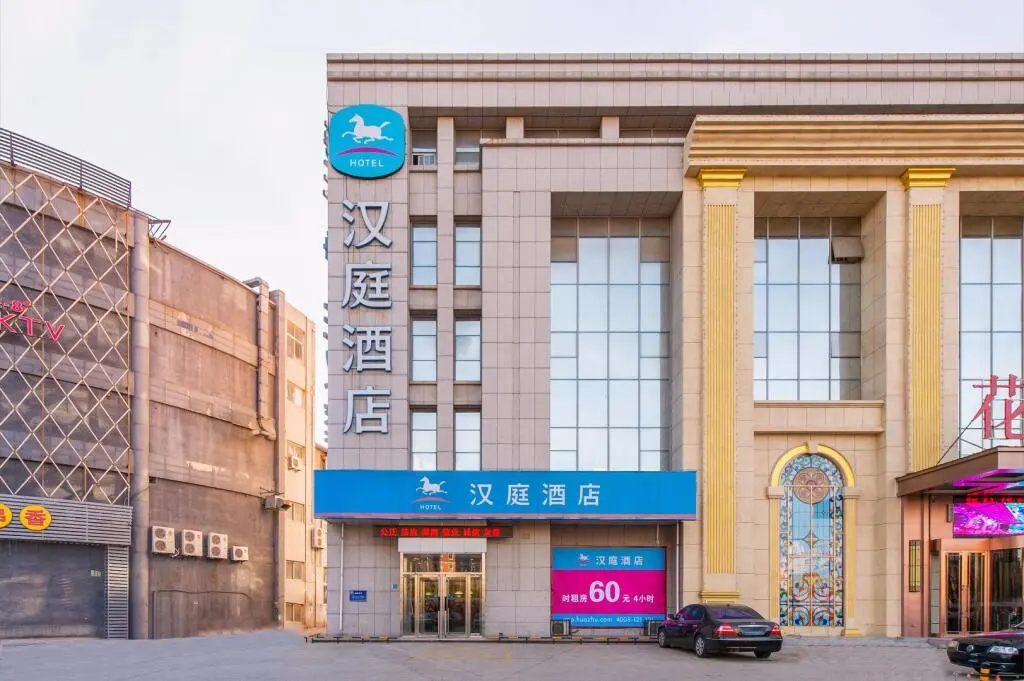 Далянь: Hanting Hotel Dalian Jinzhou New Times Square