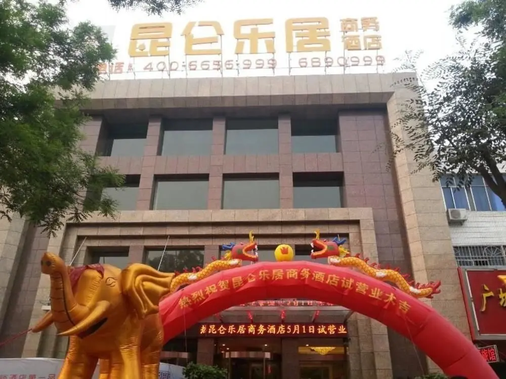 Пиндиншань: Kunlun Leju Business Hotel