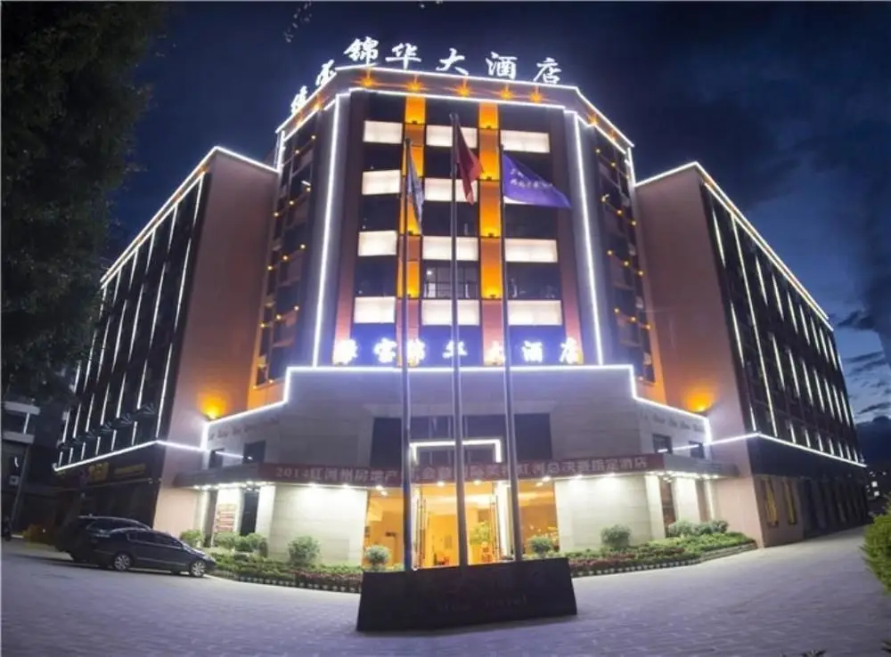 Lvbao Jin Hua Hotel — фото 1