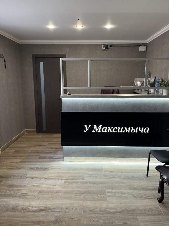 Подпорожье: Гостиница У Максимыча