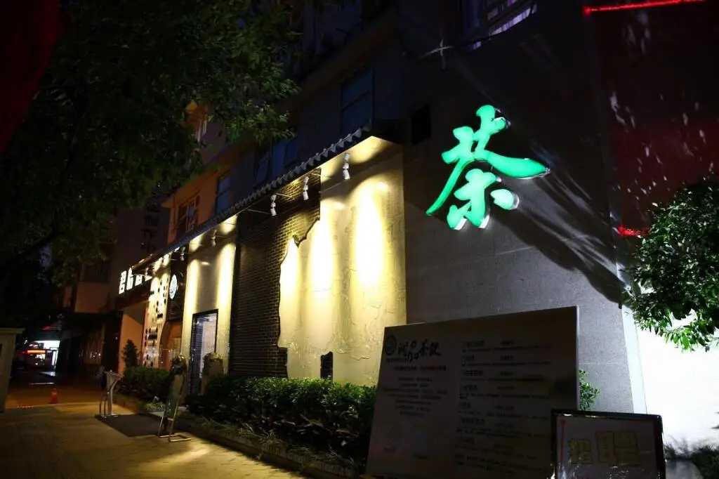 Junyi Hotel — фото 1