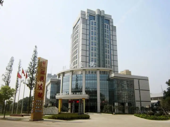 Ухань: Riverside No.1 Hotel - Wuhan