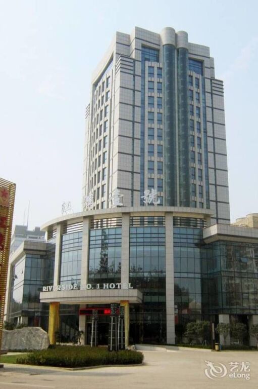 Ухань: Riverside No.1 Hotel - Wuhan