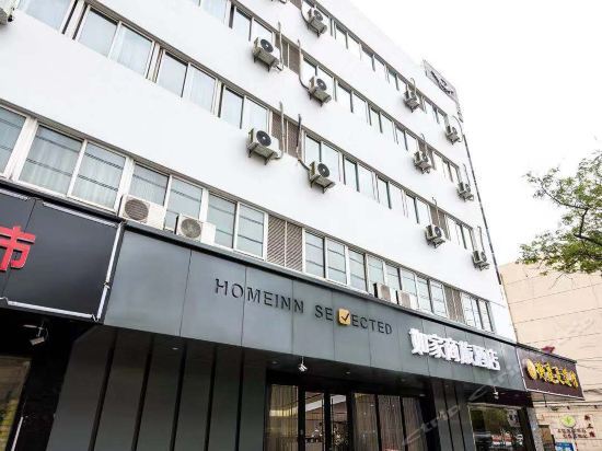 Чаншу: Changshu Home Inn Hengshan Road